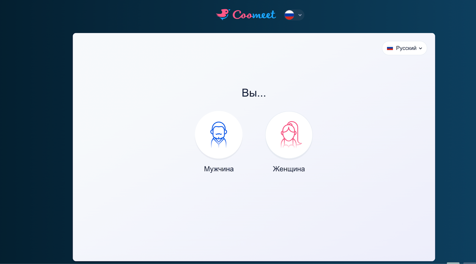 Видео-чат CooMeet с реальными пользователями