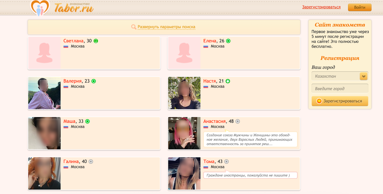 Tabor — интерфейс сайта и карточки пользователей