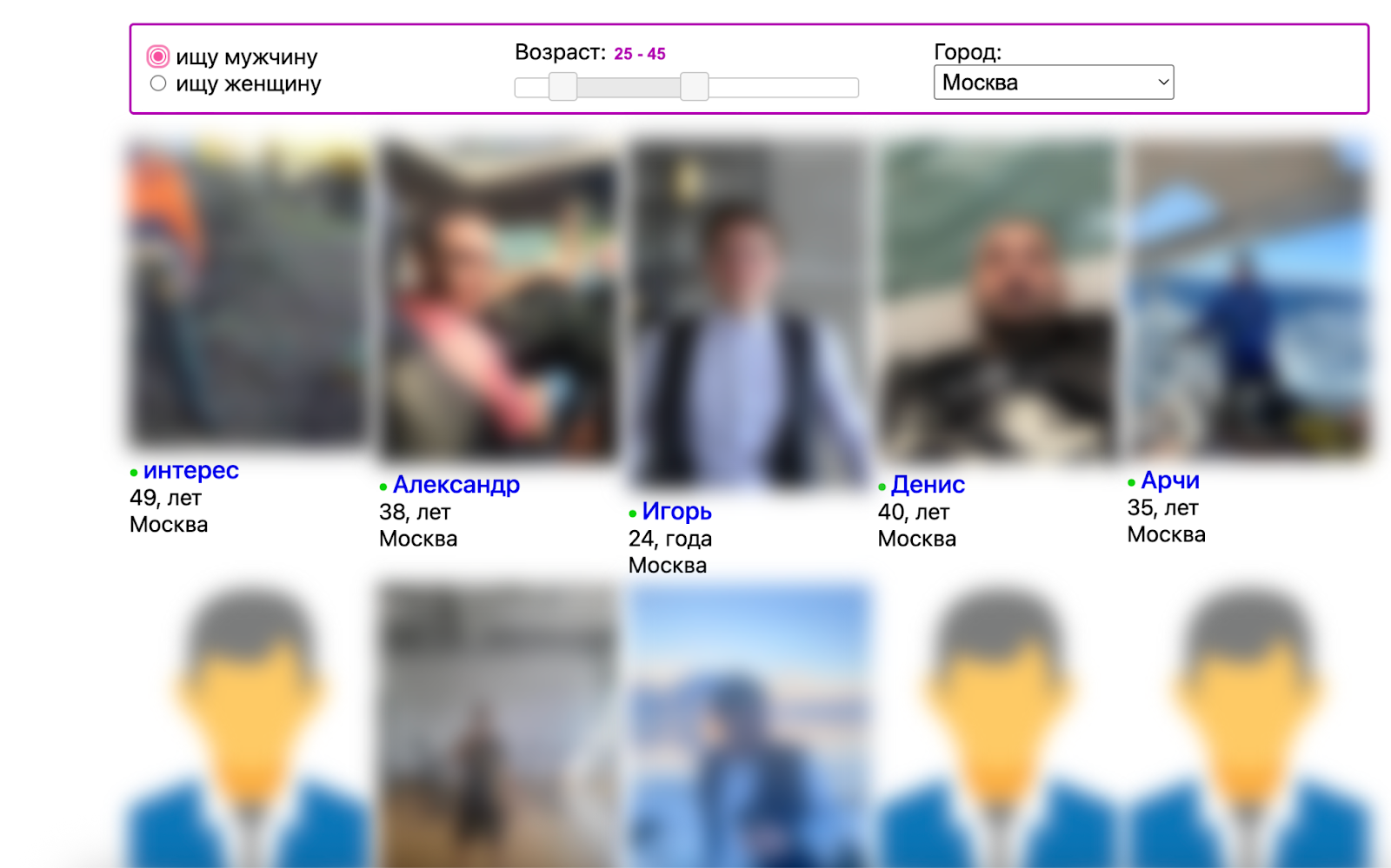 Ruamo — лента пользователей и чат