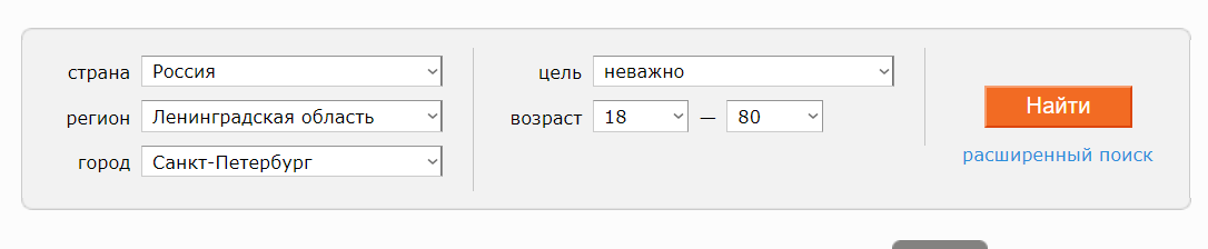 Интерфейс сообщений и чатов в Beboo