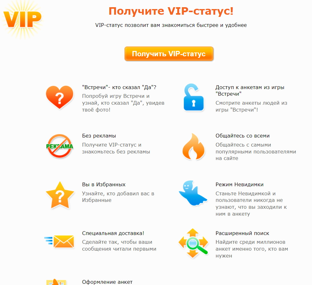 Интерфейс сообщений и чатов в Beboo