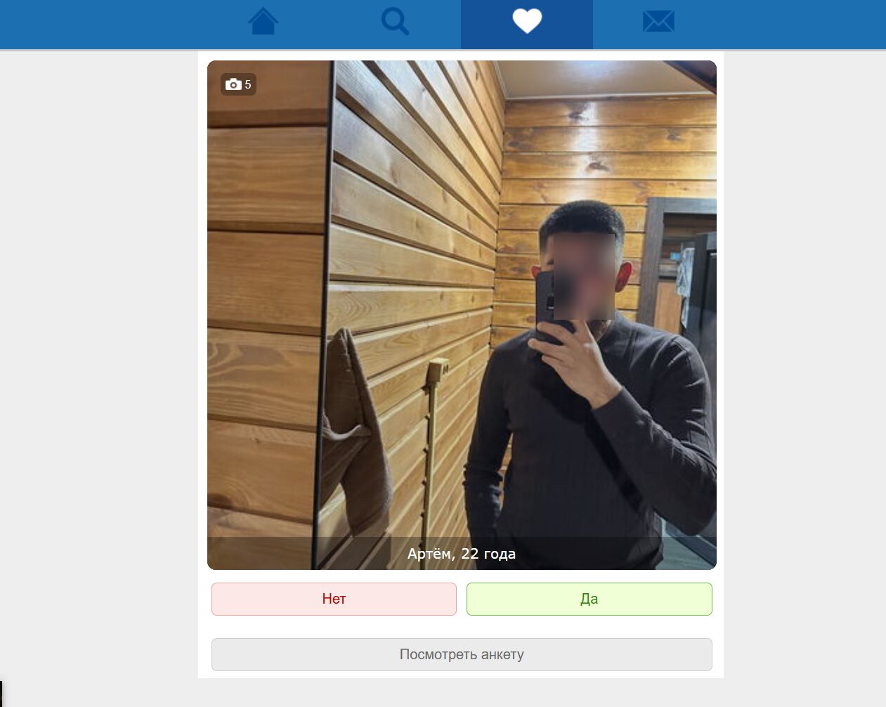 Beboo — страница профиля и фильтры поиска