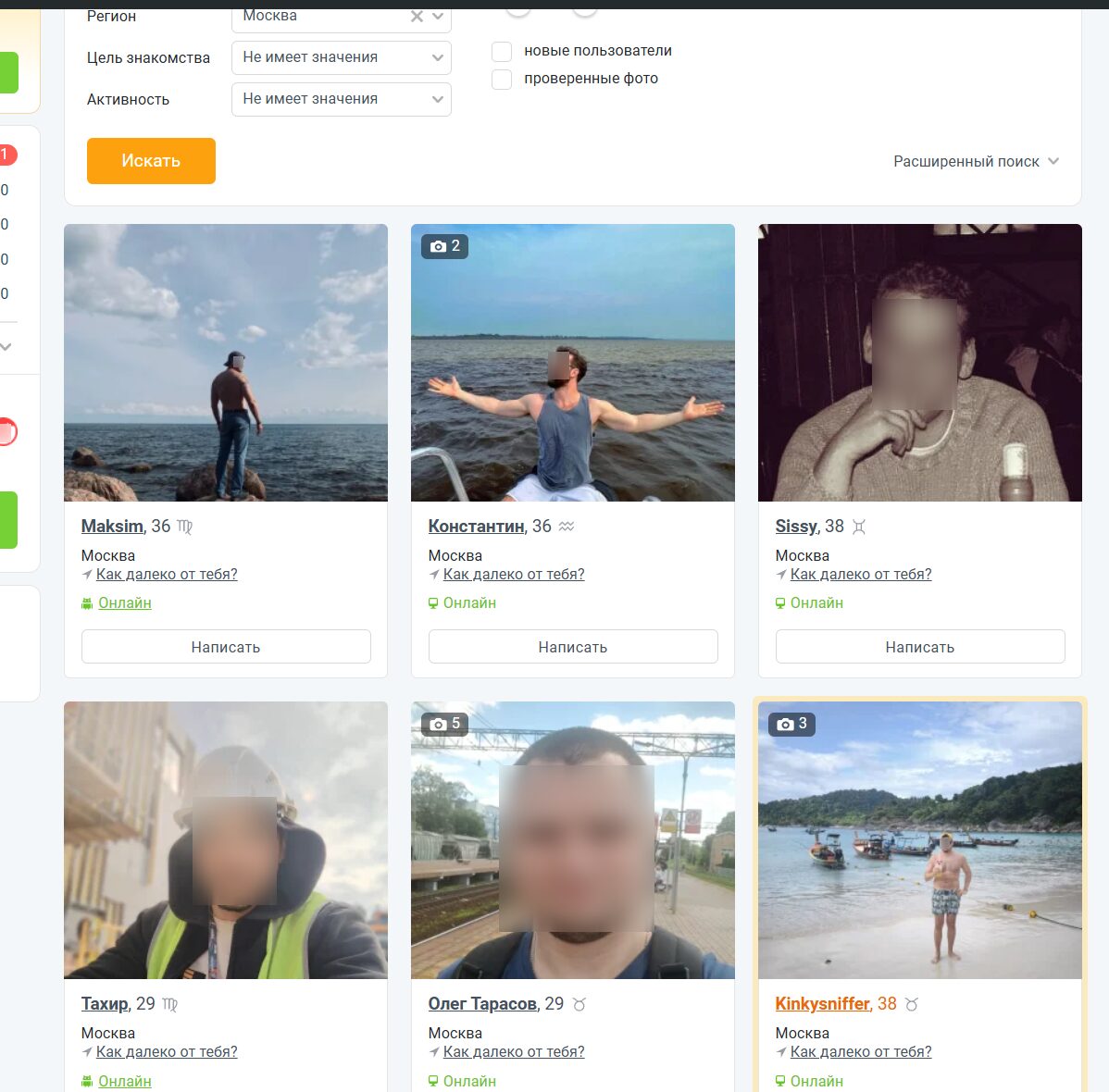 Главная страница Meliano — примеры профилей пользователей